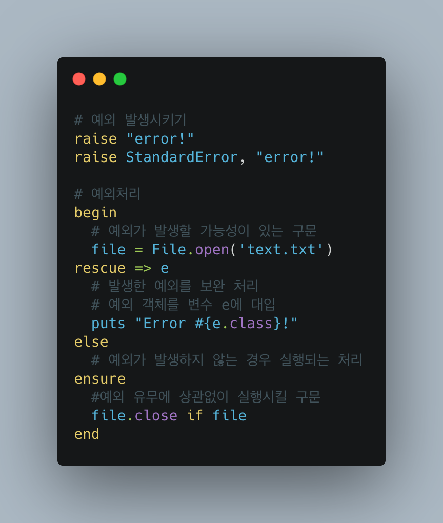 Ruby 14 